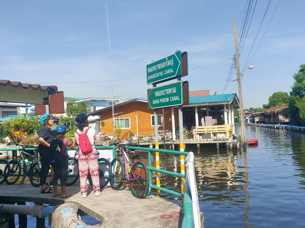 Cyclists viewing the scenic Bangkok canals at Bang Phrom Canal junction